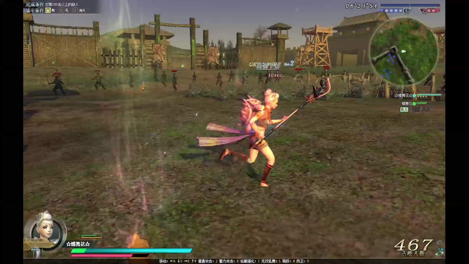 铁匠素材任务-击败冰数950