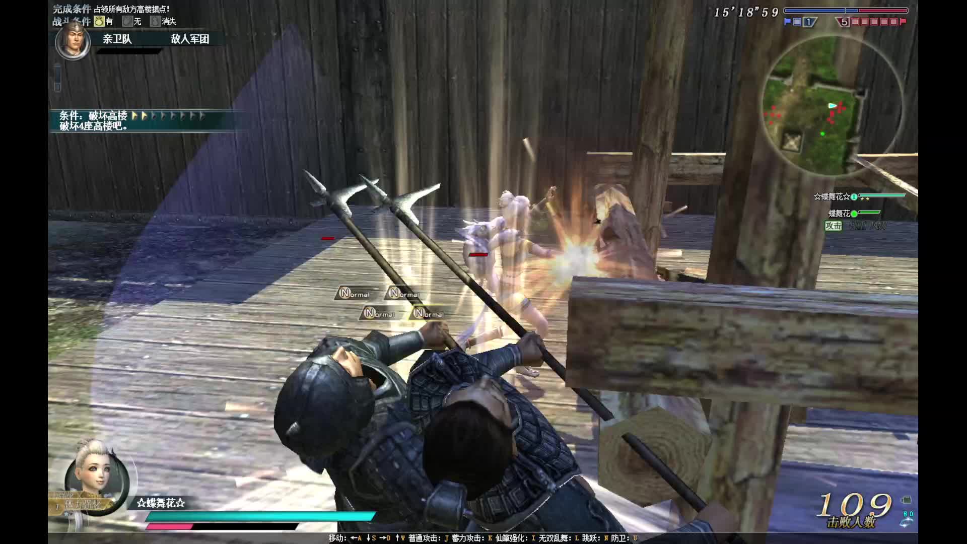 高楼任务-速度那楼