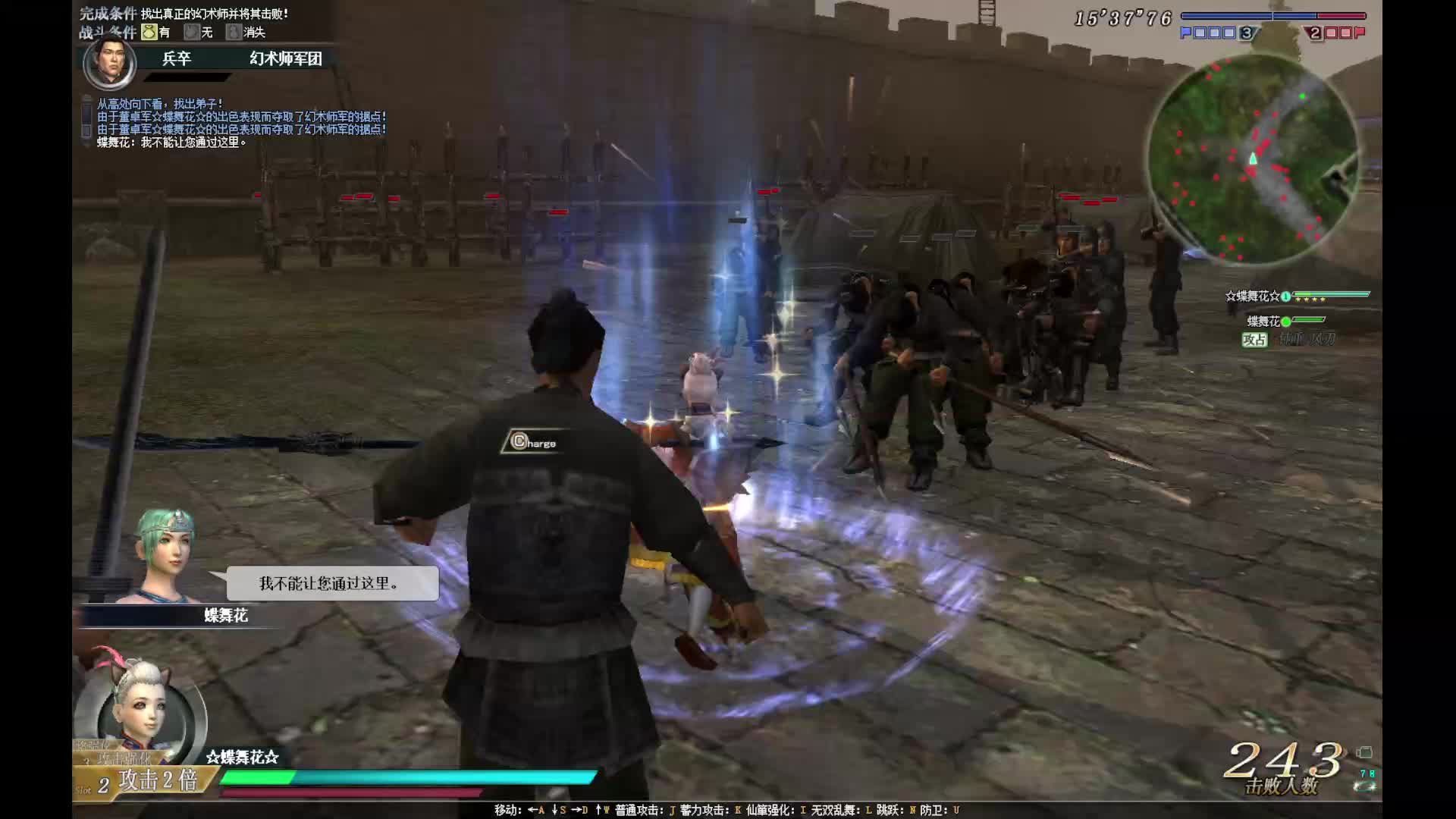 幻术师任务-要杀500小兵其他正常