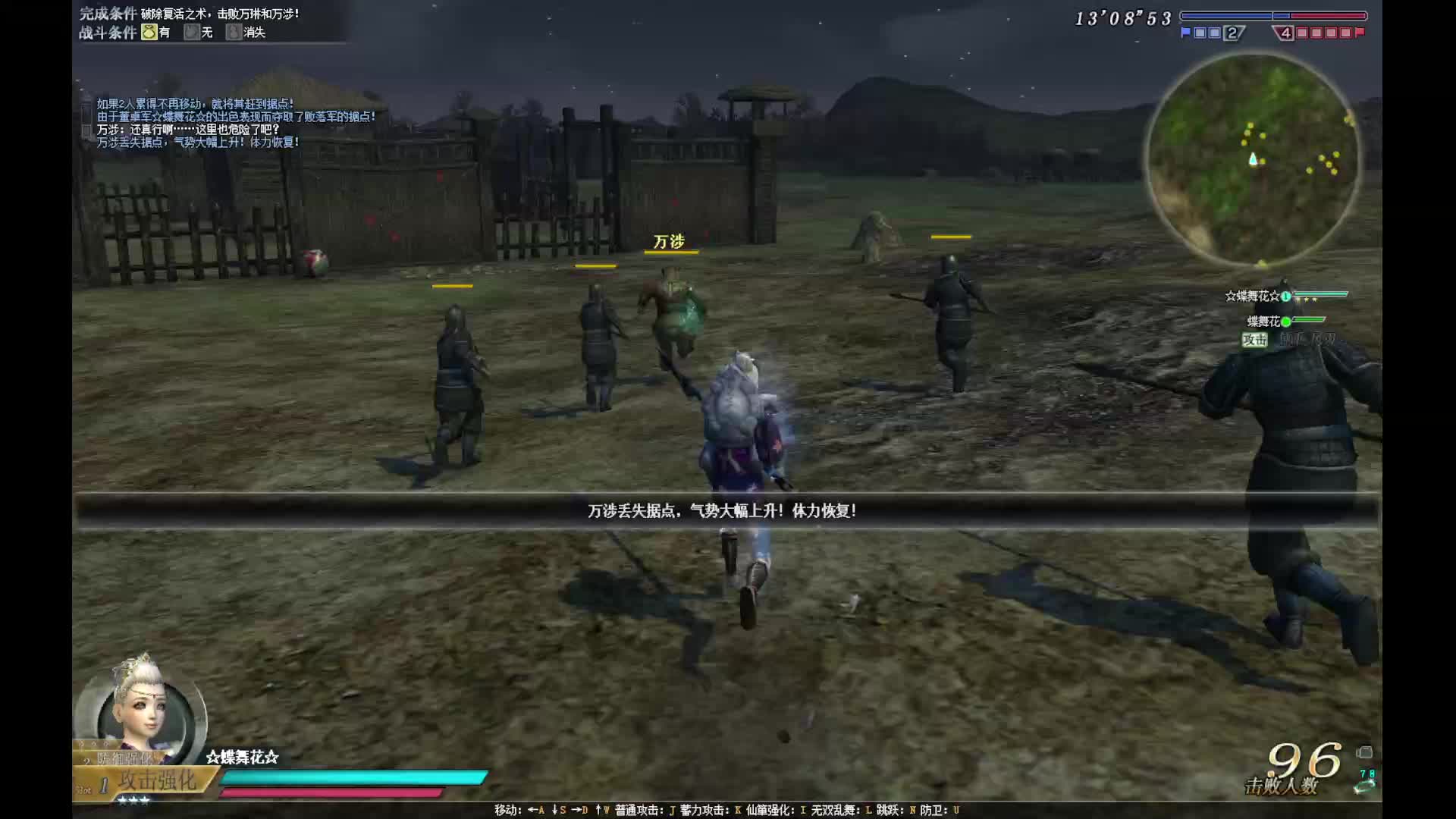 兄弟俩任务-集中一块杀掉在干掉他师父不懂看里边