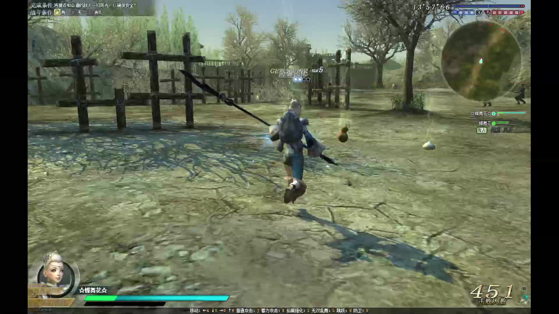 保护商人2-速度清理据点小兵兵粮武将