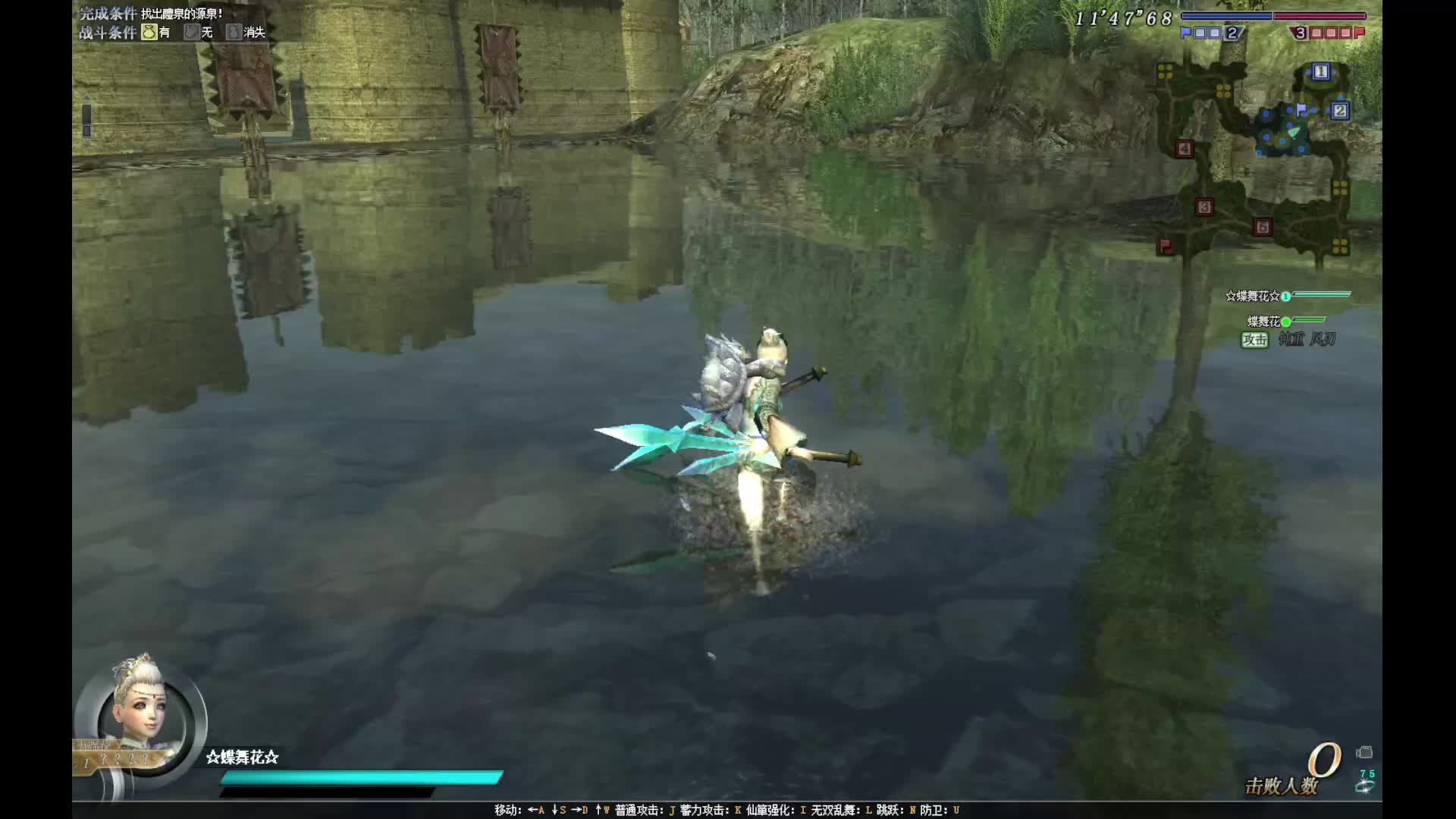 泉水任务-基本在自己周围几米之里