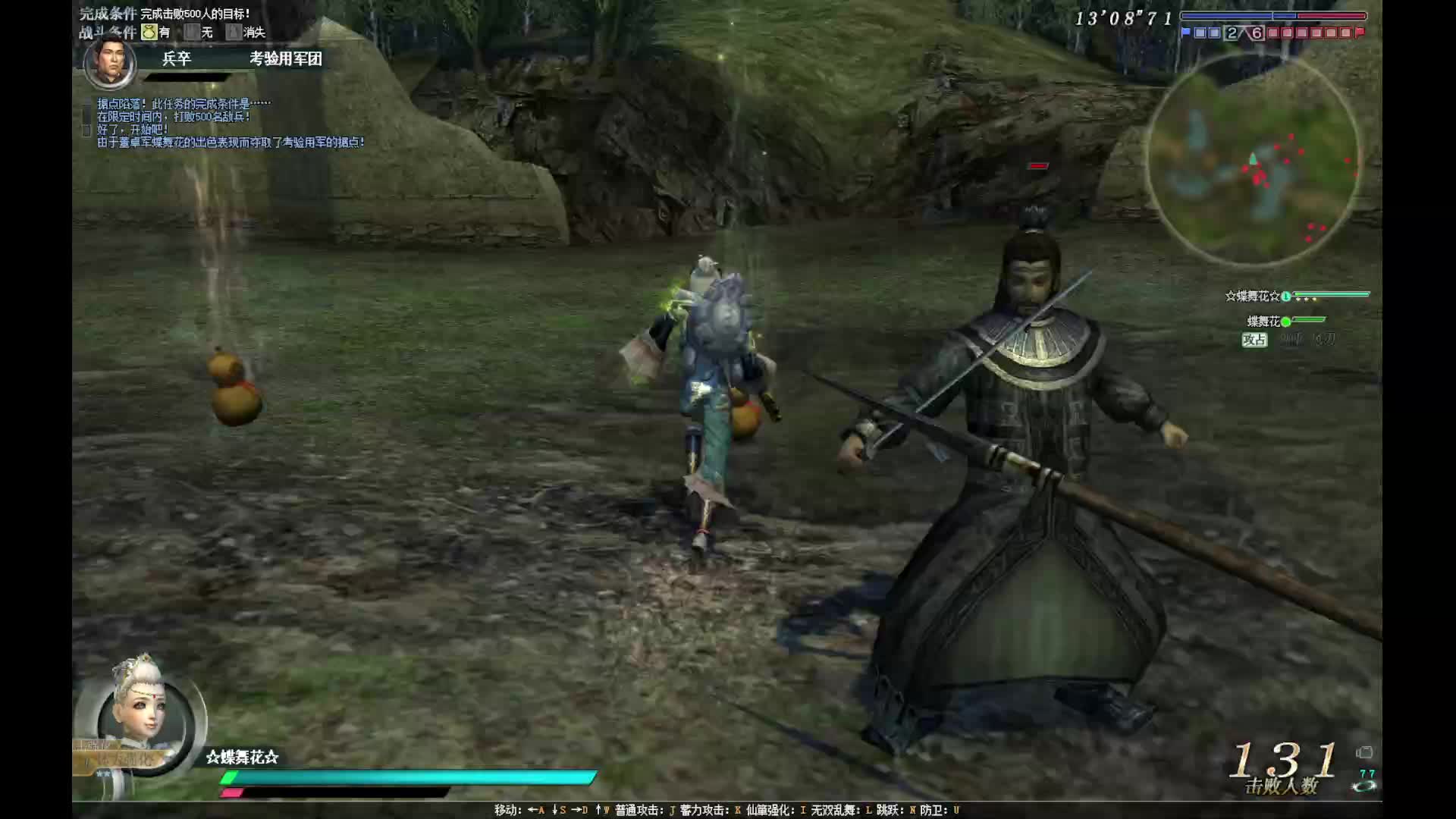 试试本领试试运气任务--要不500兵要不据点全部拿下