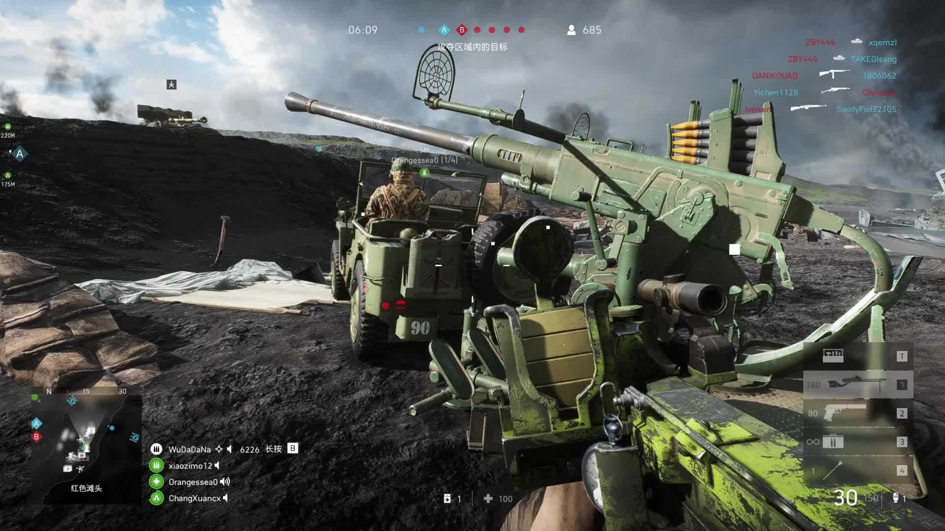 又是被飞机暴打的一天