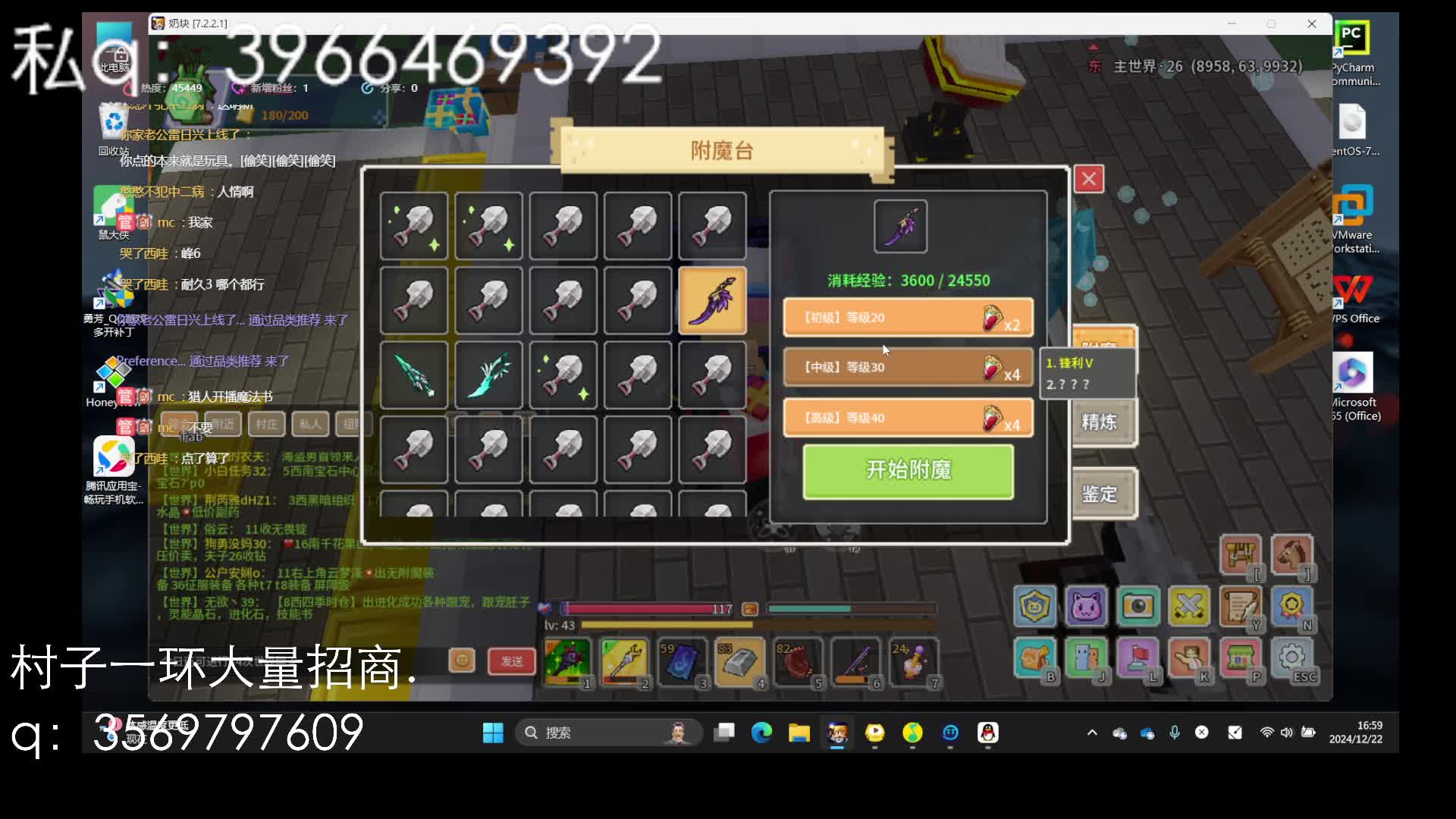 农民翻身把歌唱.片段1