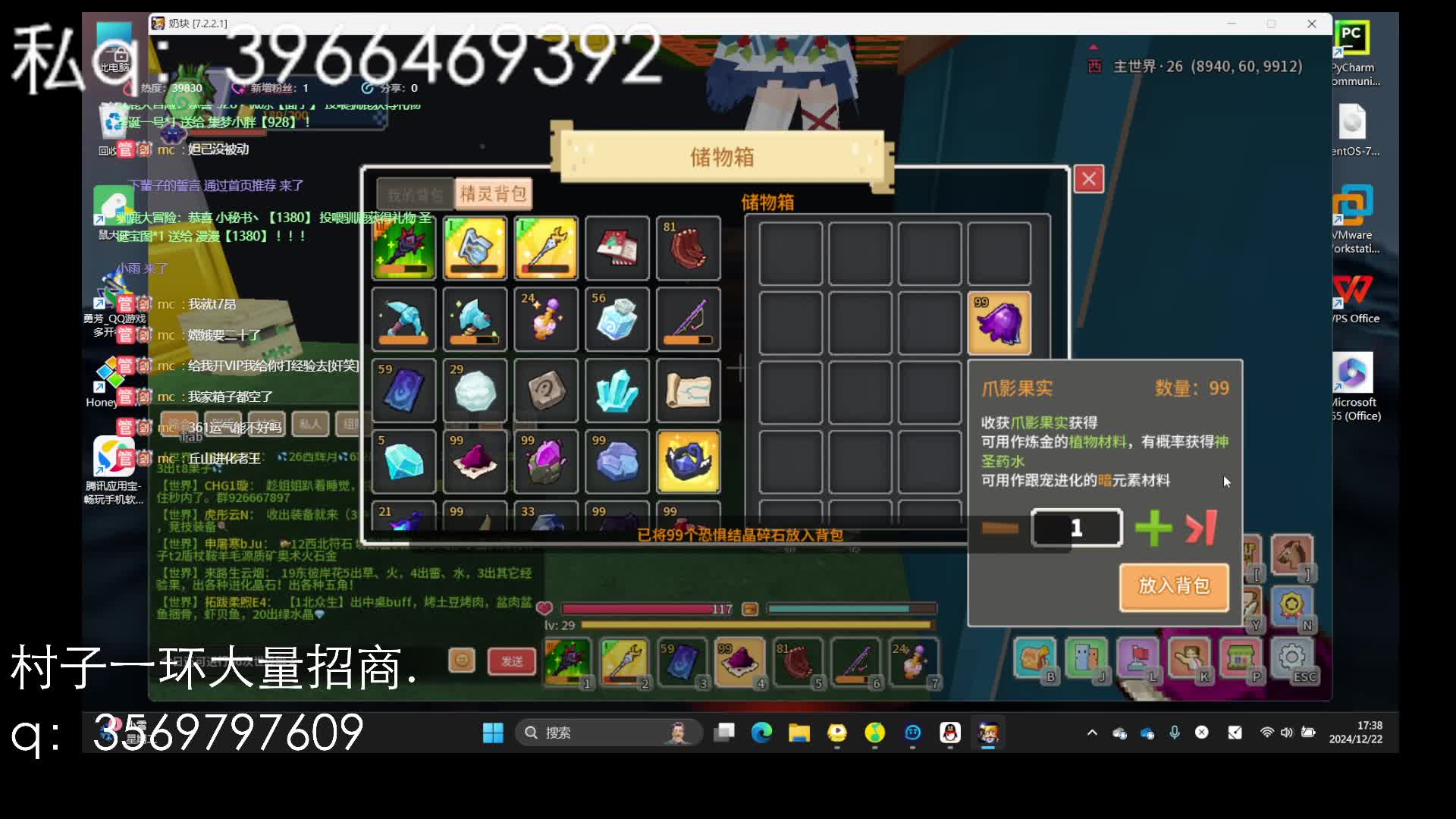 农民翻身把歌唱.-片段1