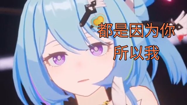 怎么样格蕾修小姐，今天的你非常可爱哦！