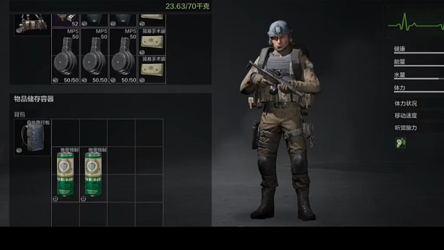 暗区突围。精彩分享视频