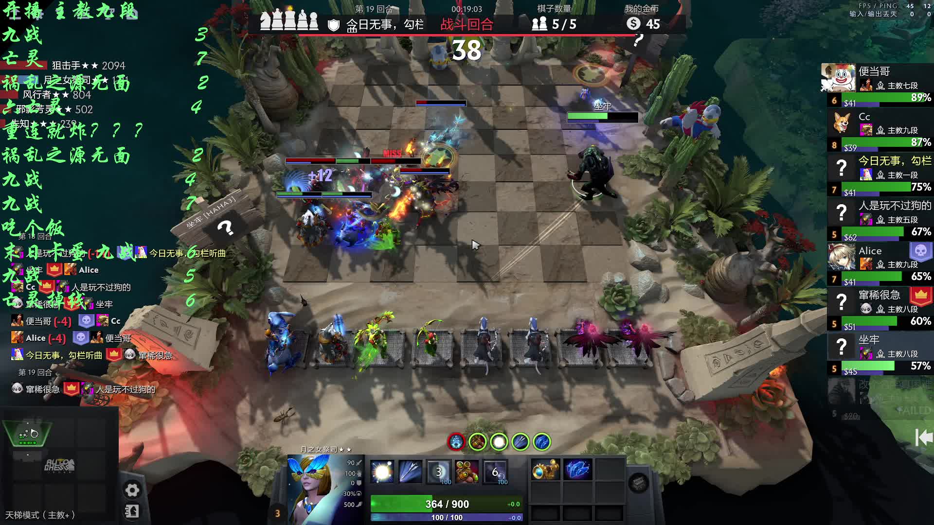 随缘下棋  缘到啥玩啥-精灵猎大战九刺客