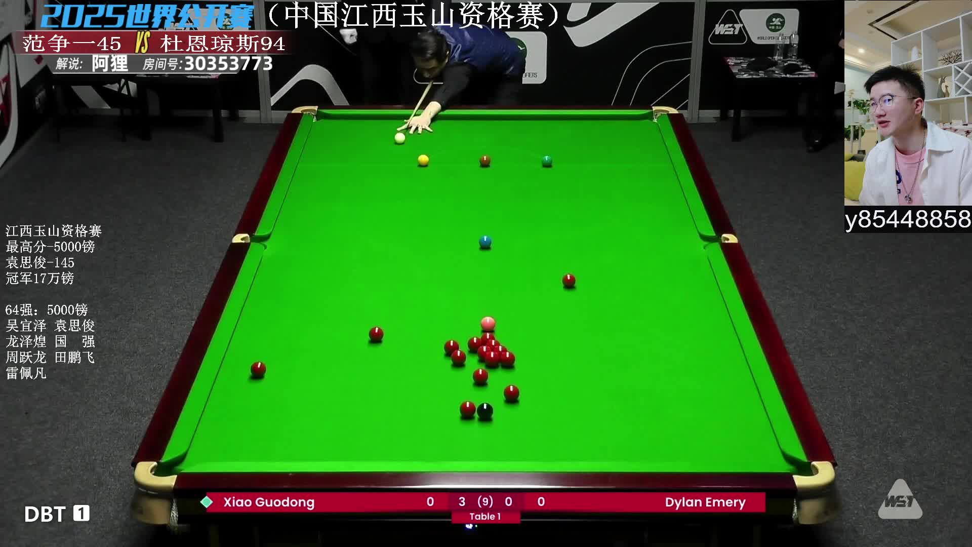 范争一VS杜恩·琼斯 2025斯诺克世界公开赛资格赛 阿狸台球解说 下半场