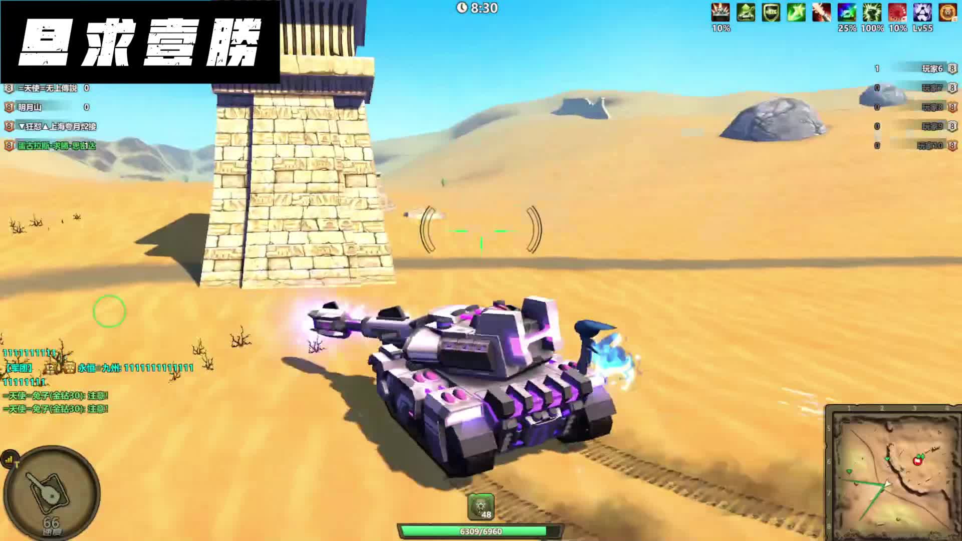 领土大战241222（一）