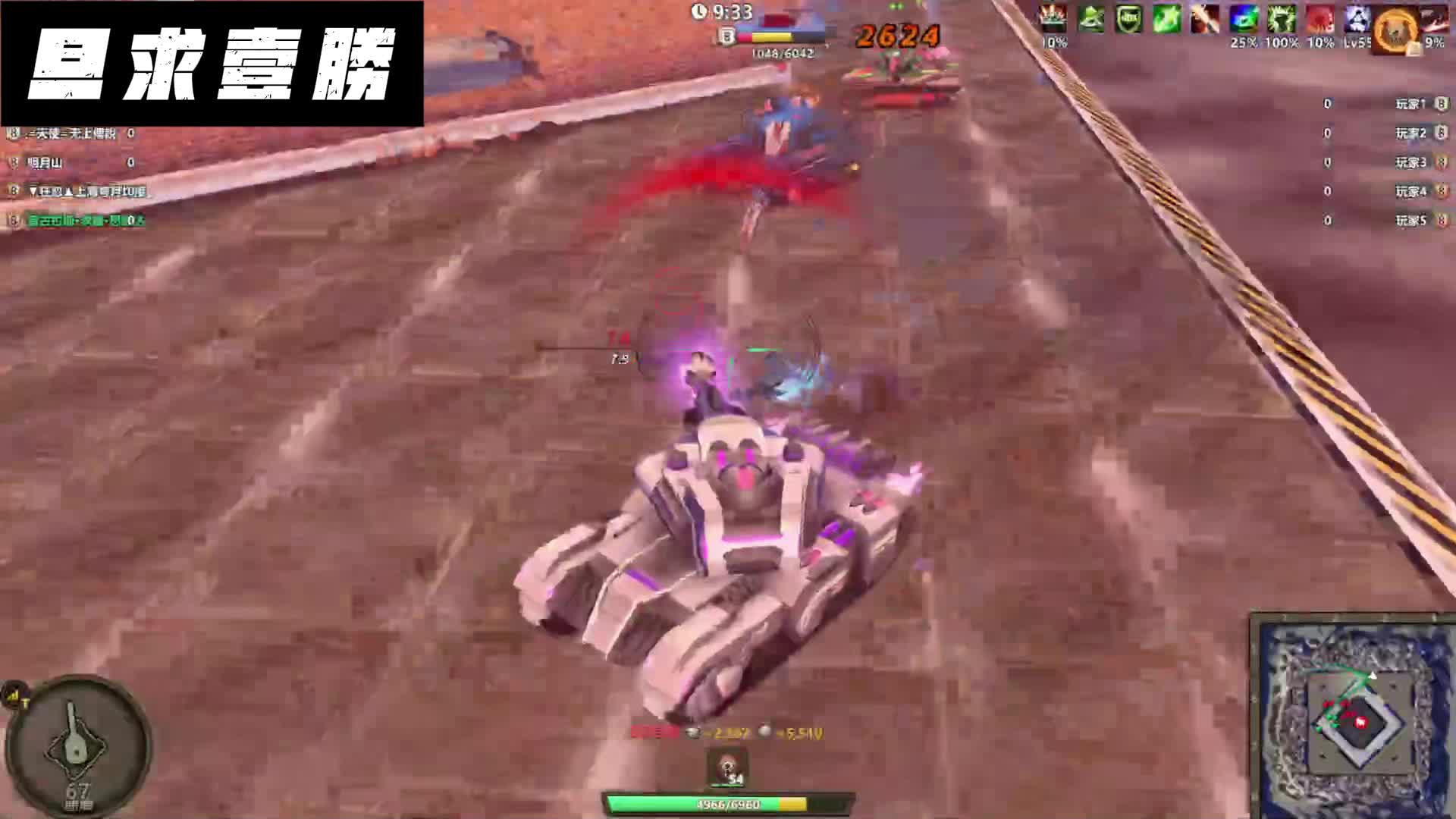 领土大战241222（二）