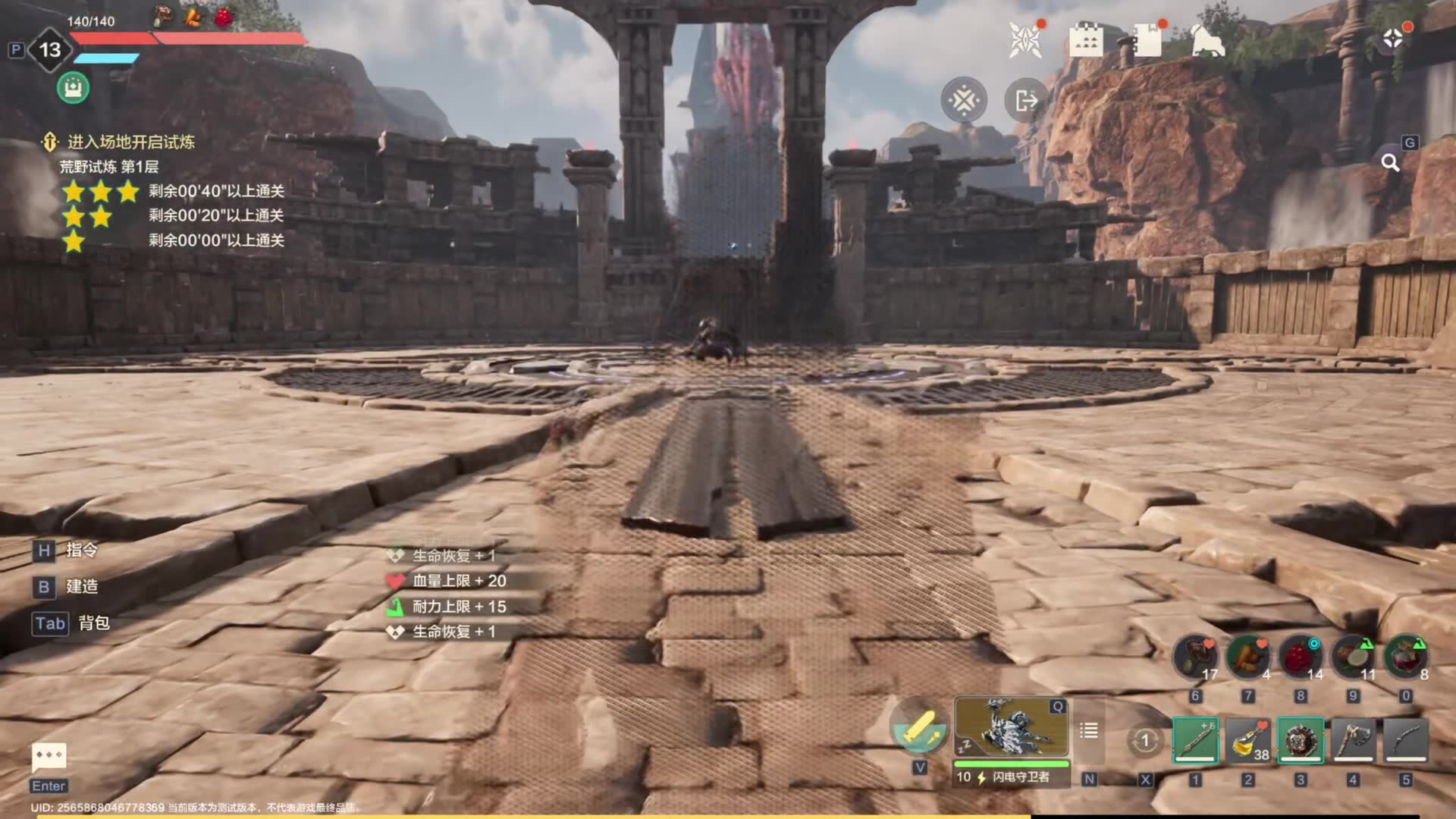 单人挑战勇士图查拉