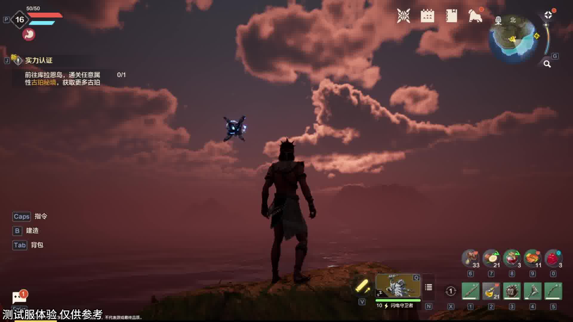 十大网红打卡点  好望角