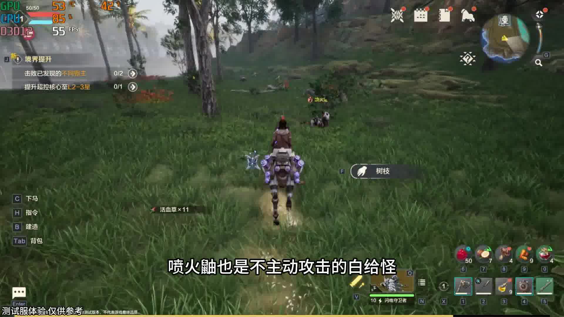 家园建造位置推荐