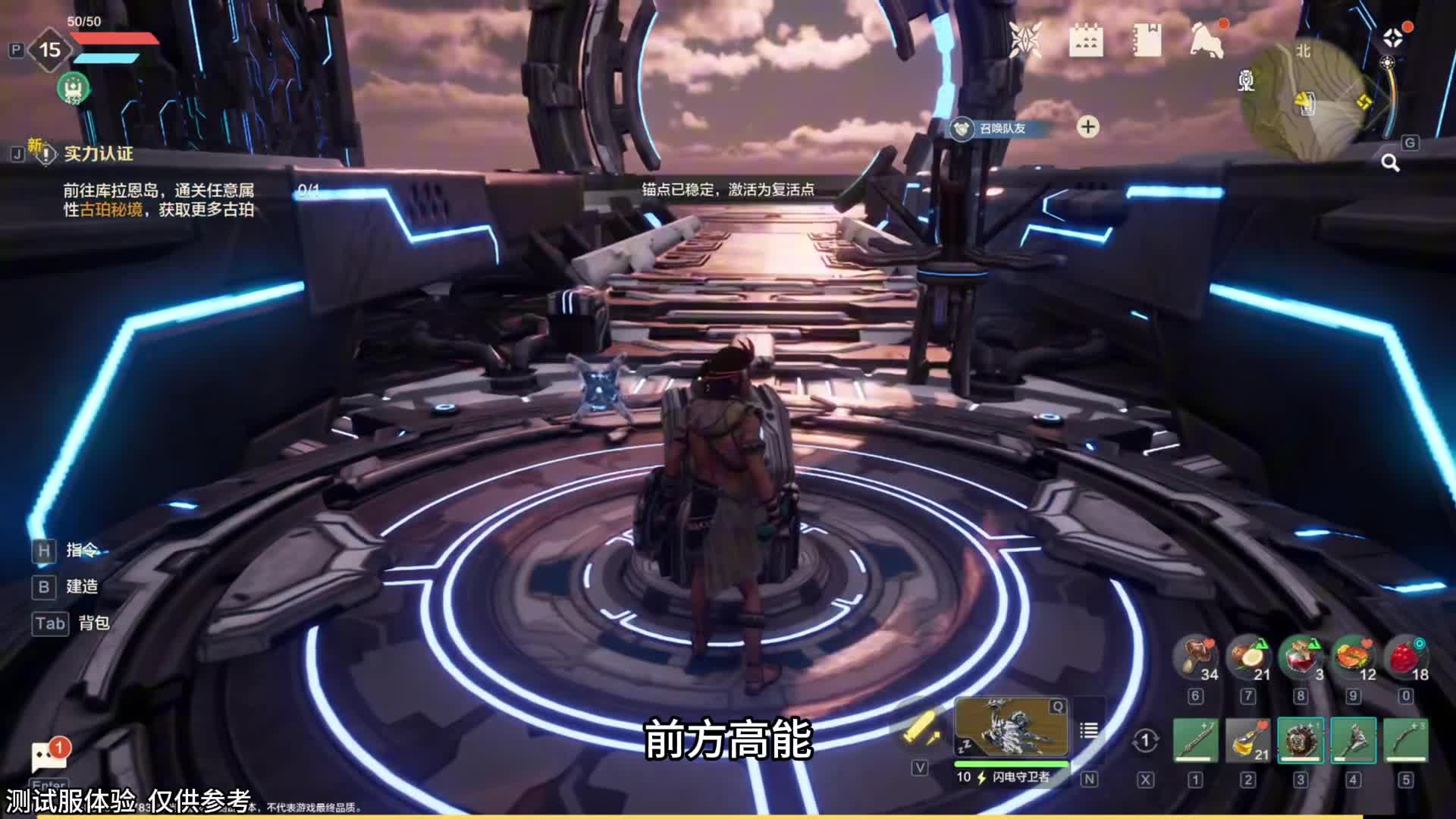 网红打卡之裂蹄日出