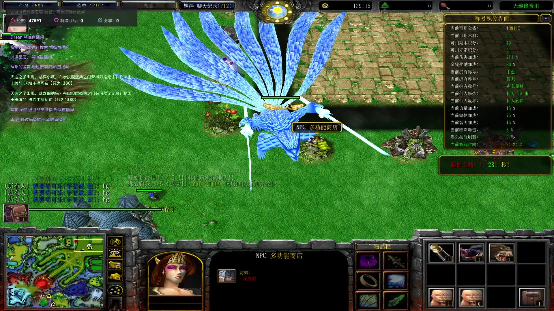 国服蓝斑刷一把片段2