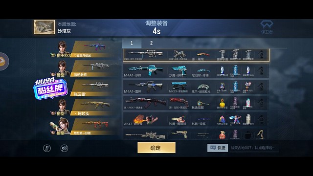 这局打的是真难啊(／_＼)