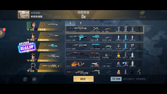 能赢全靠带 就是飞