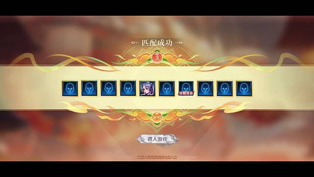 英魂之刃口袋版