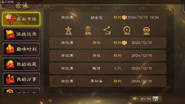 真正诠释了万金油的武将 胡金定