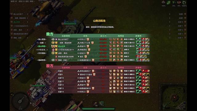 黑99这什么穿透？？全程打金22没穿过！