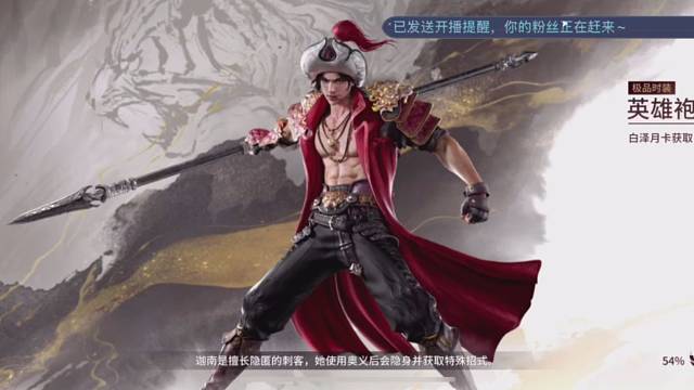 九月八、的直播间