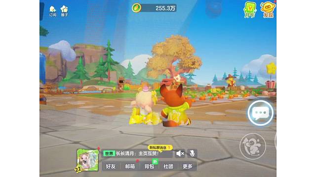 甜妹合作 甜度超标啦！