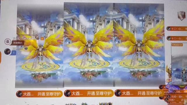 这泼天的富贵，谢谢我酋长，酋长up