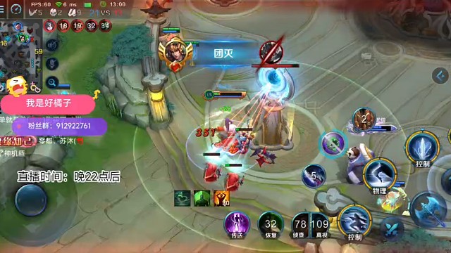 闪避的不是恰到好处