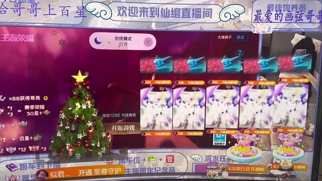 世界上最好的画弦哥哥