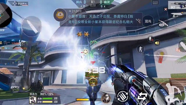 终极生化•AA12-雷神（7）