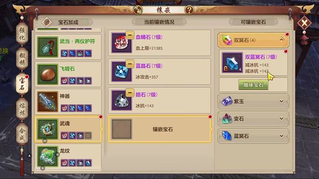 天龙八部手游国际服 sf