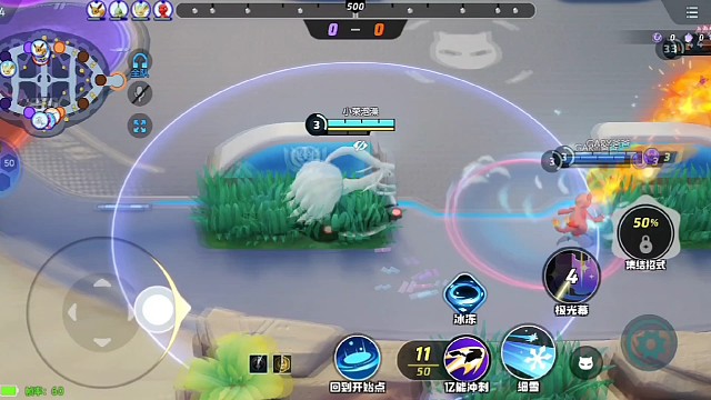 《宝可梦大集结》