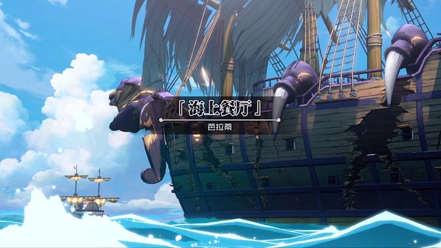 海贼王最新体验