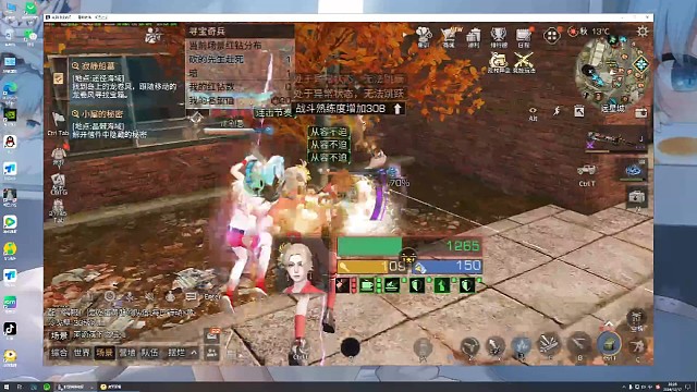 挂蛆无双阵营