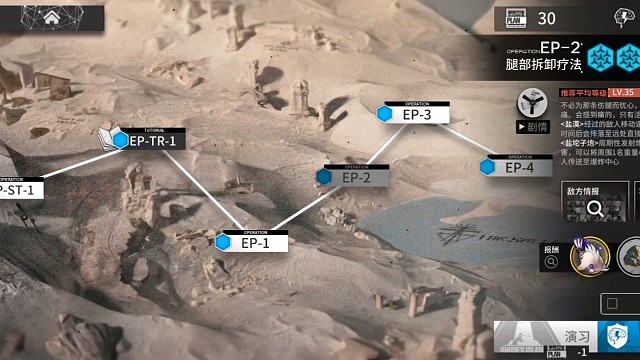 出于苍海05棘刺加入海盗团