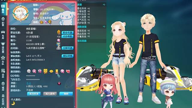 接着奏乐 接着舞