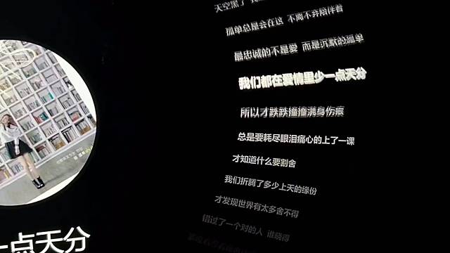 才知道什么要割舍