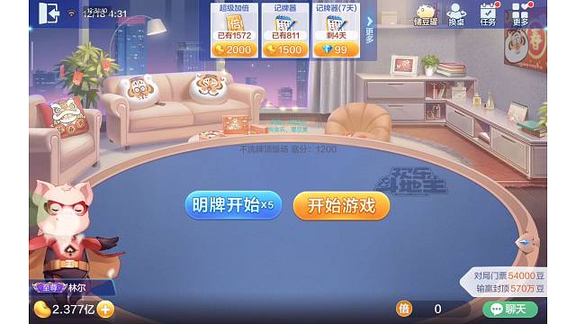 麦田里的守望者