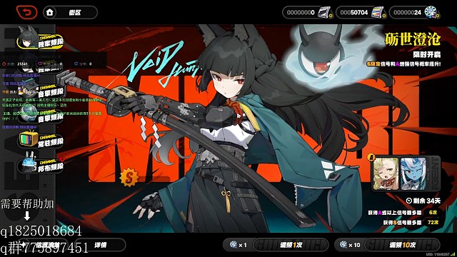 《绝区零》抽大c