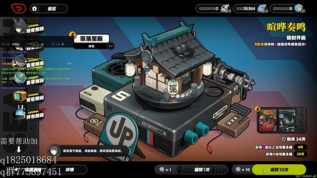 《绝区零》抽大c