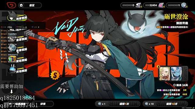 《绝区零》抽大c