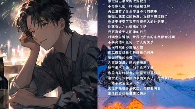 我就是我，你就是你，无可替代