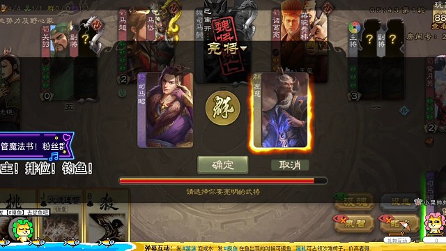 野左慈无敌组合