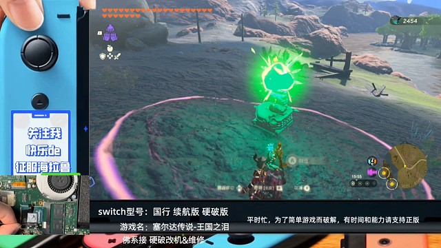 左纳乌科技自动打怪机