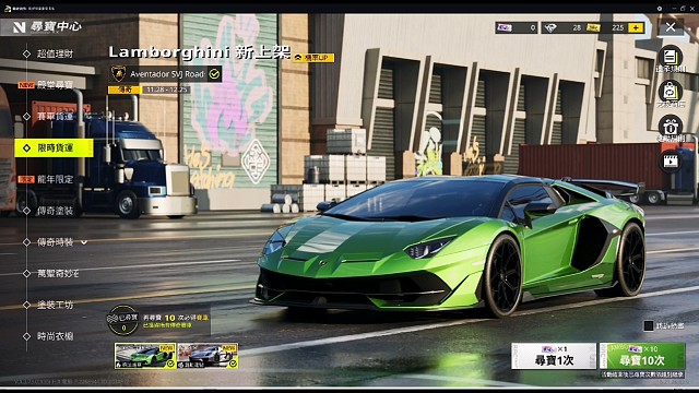 玩上了极速快感了