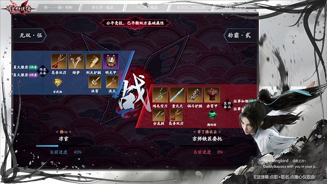 没闪的极限打法