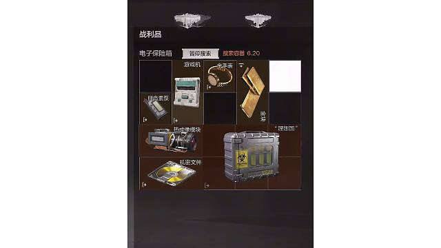 爆率高了好不好