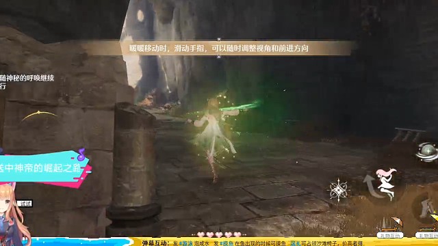 无限暖暖体验启动第一集中集